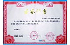 菠菜担保网·(中国区)官方网站