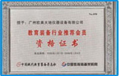 菠菜担保网·(中国区)官方网站