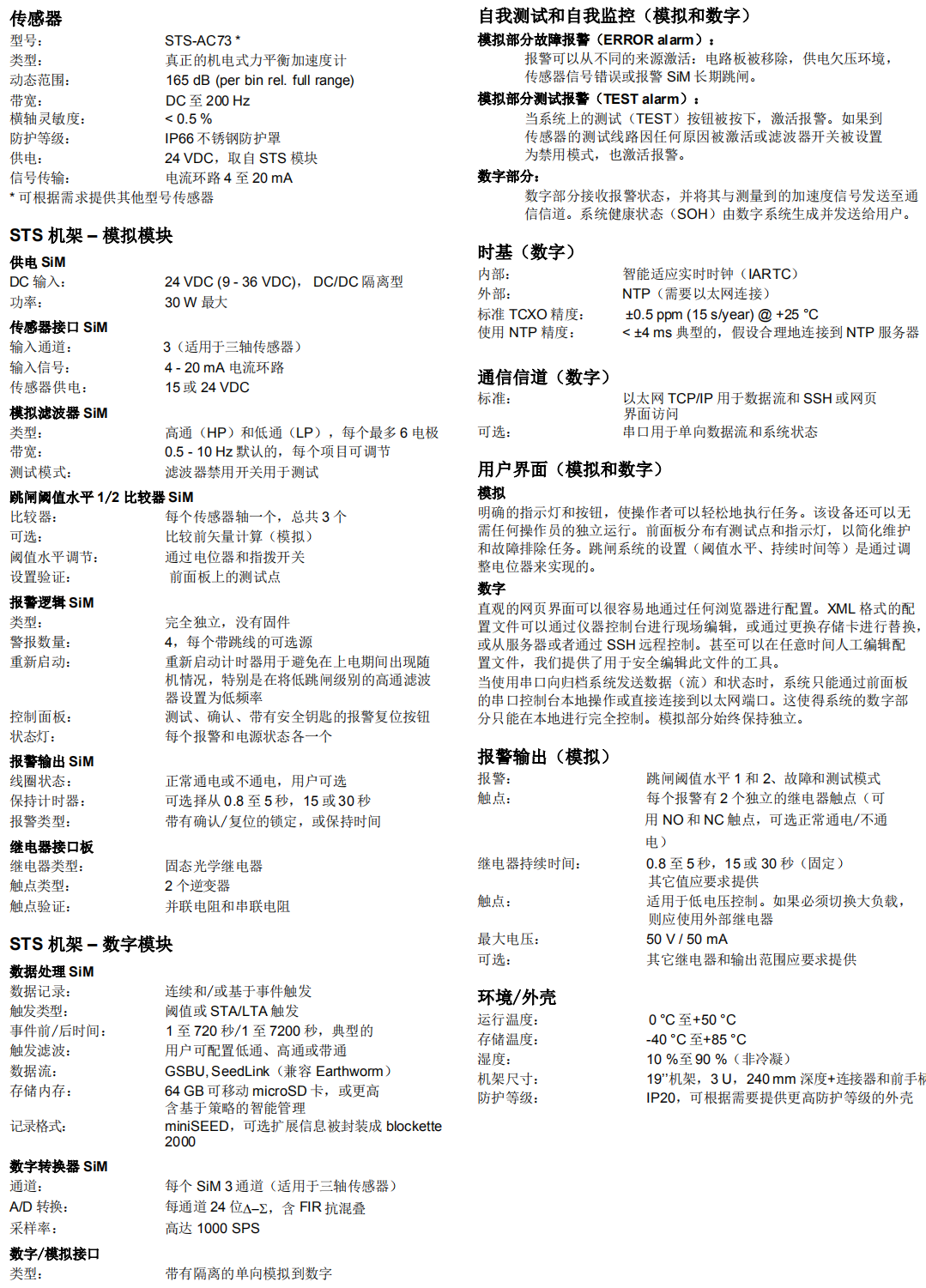 菠菜担保网·(中国区)官方网站
