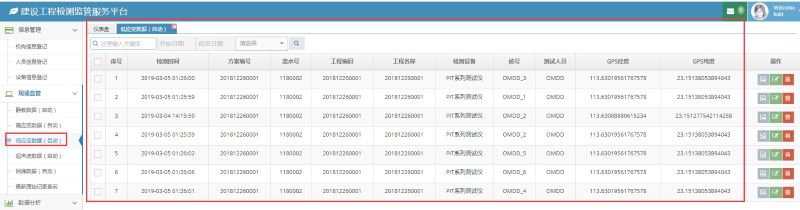 菠菜担保网·(中国区)官方网站