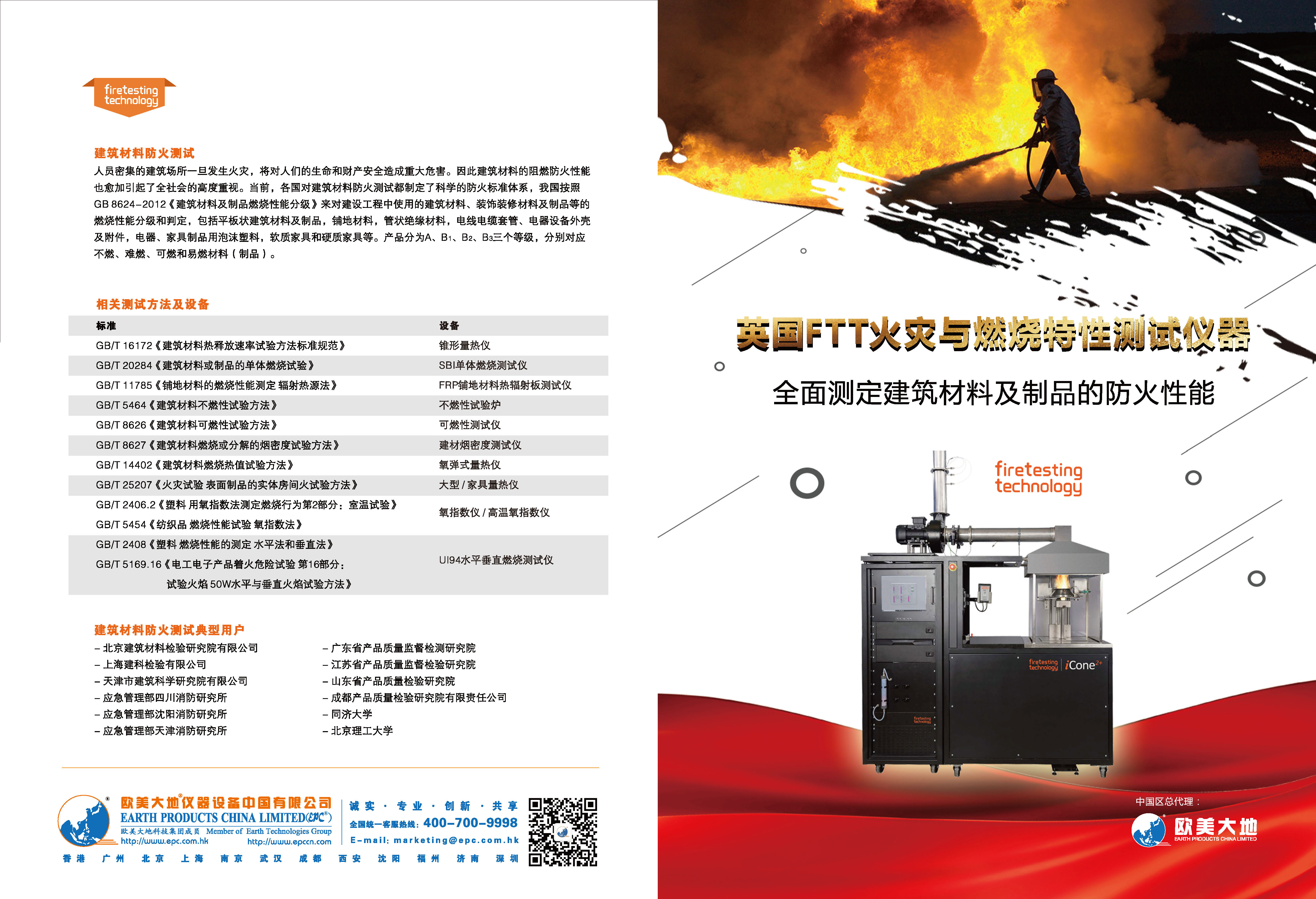 菠菜担保网·(中国区)官方网站