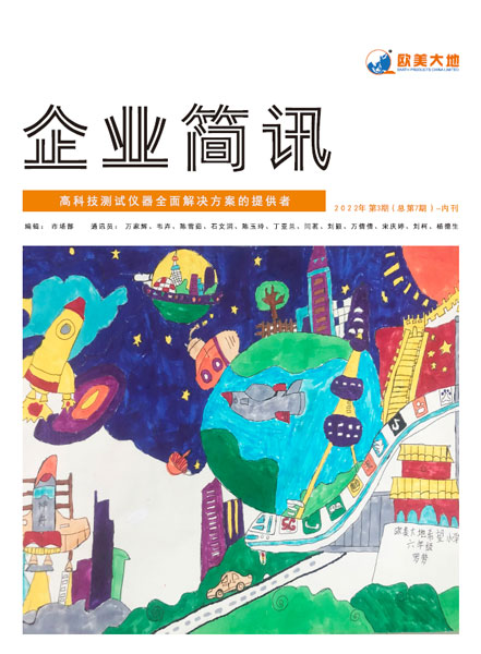 菠菜担保网·(中国区)官方网站