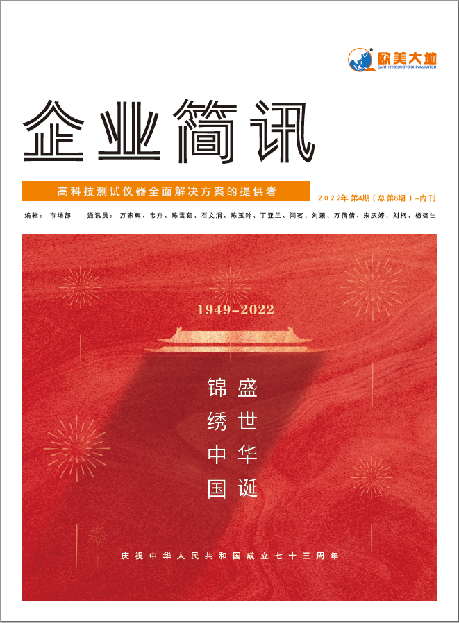 菠菜担保网·(中国区)官方网站