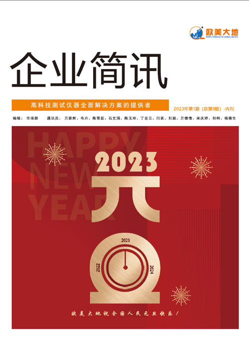 菠菜担保网·(中国区)官方网站