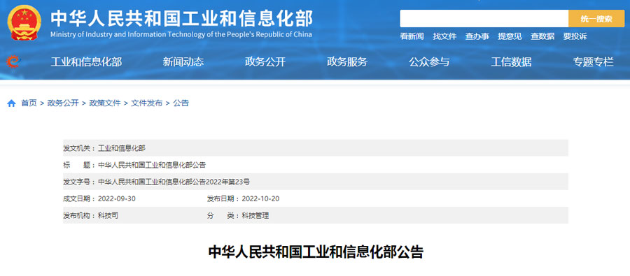 菠菜担保网·(中国区)官方网站