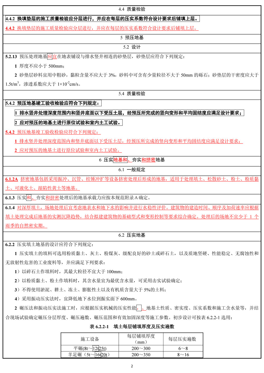 菠菜担保网·(中国区)官方网站