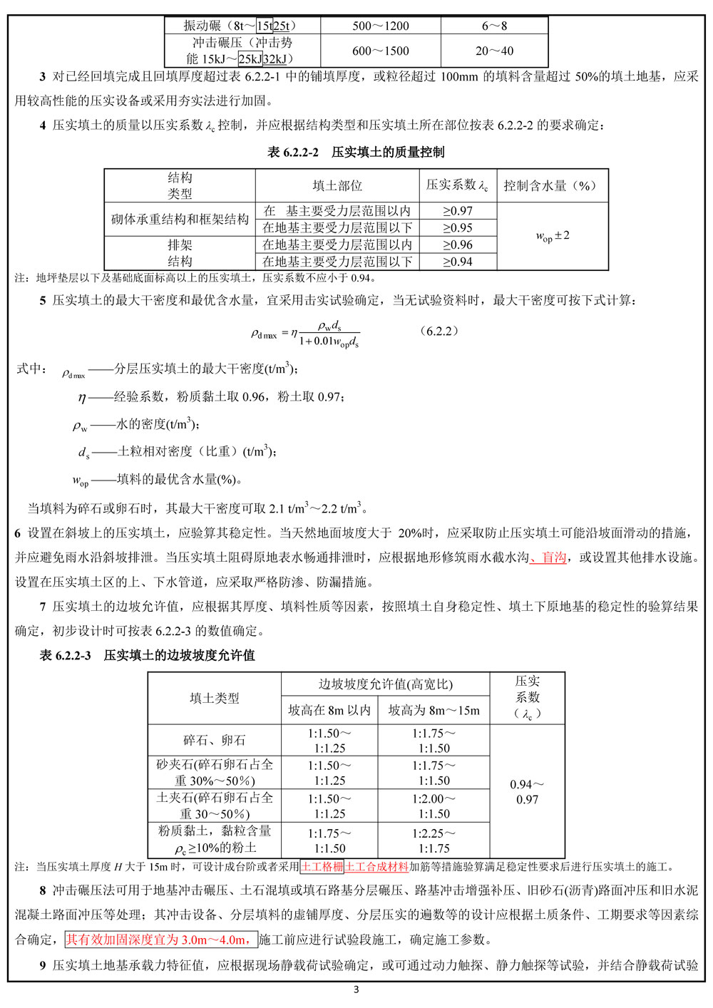 菠菜担保网·(中国区)官方网站