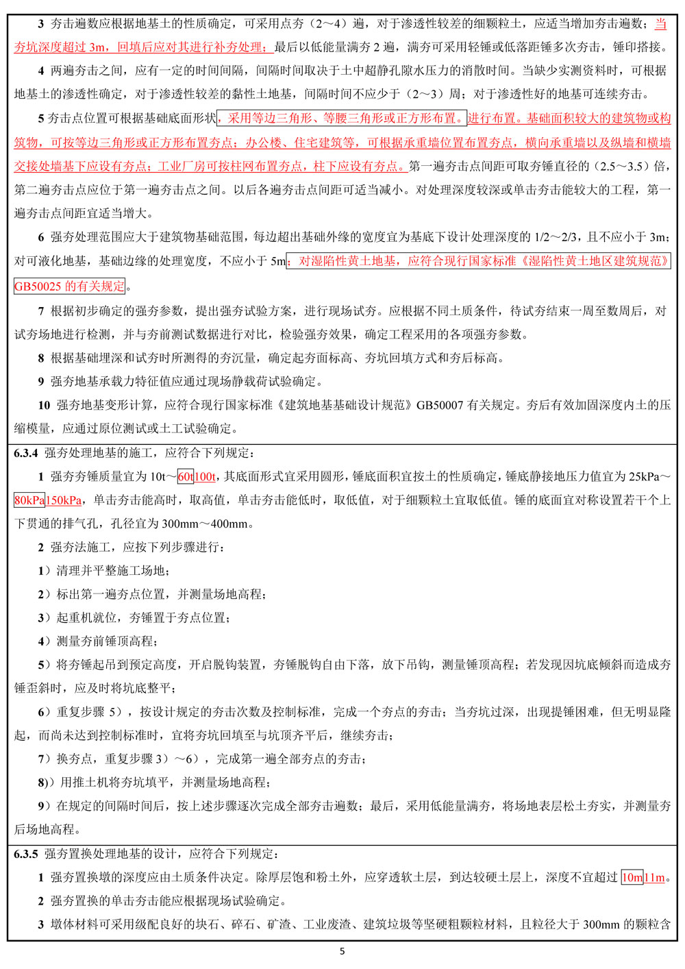 菠菜担保网·(中国区)官方网站
