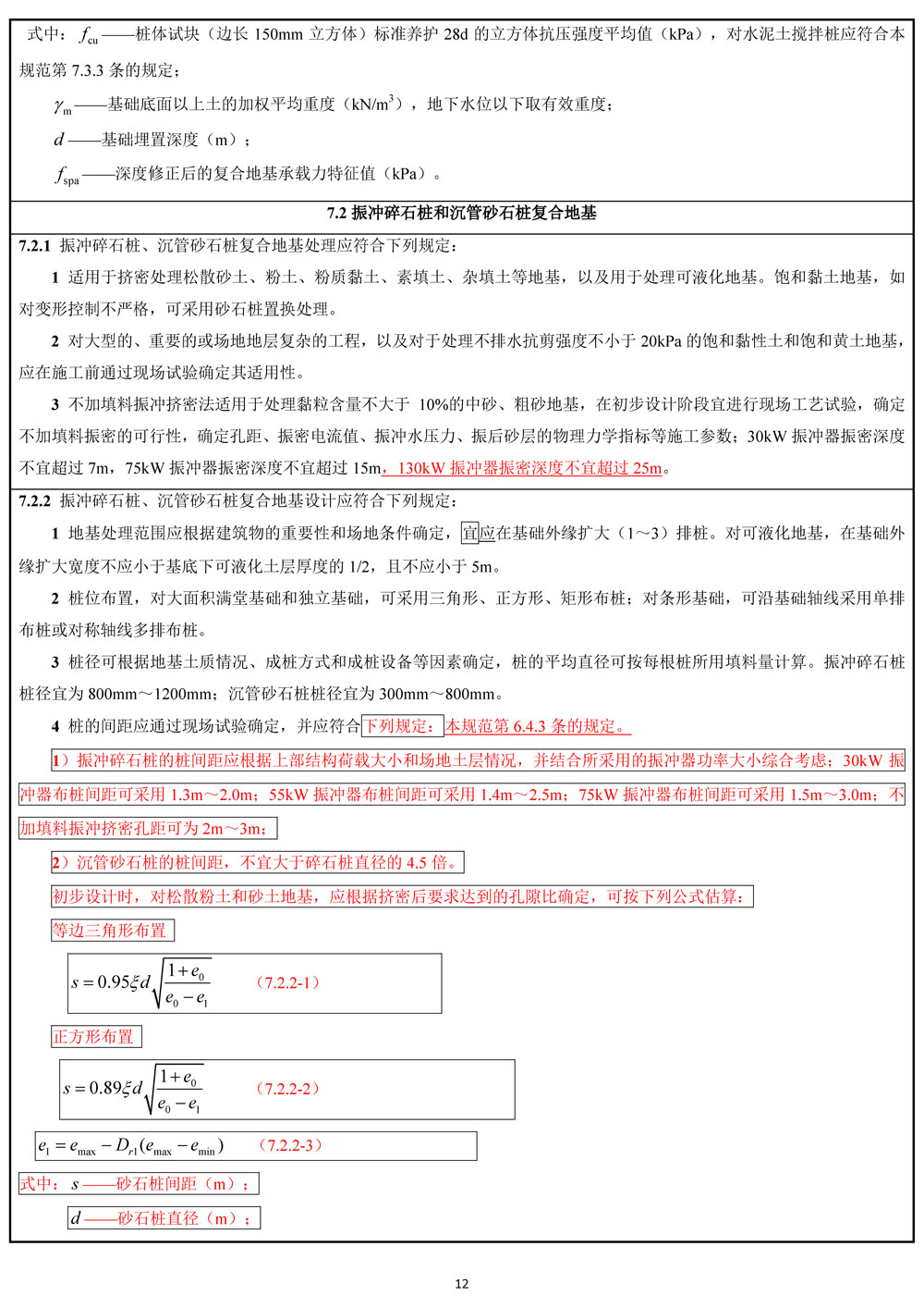 菠菜担保网·(中国区)官方网站