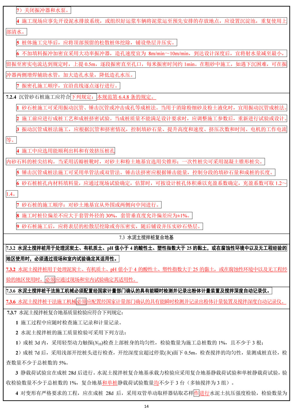 菠菜担保网·(中国区)官方网站