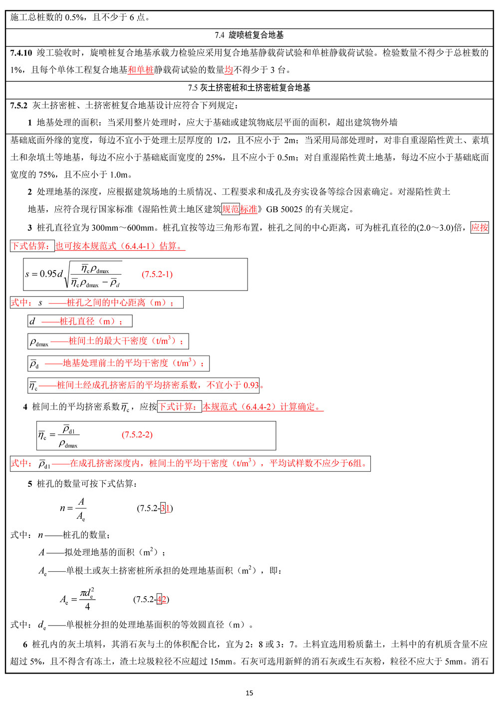 菠菜担保网·(中国区)官方网站
