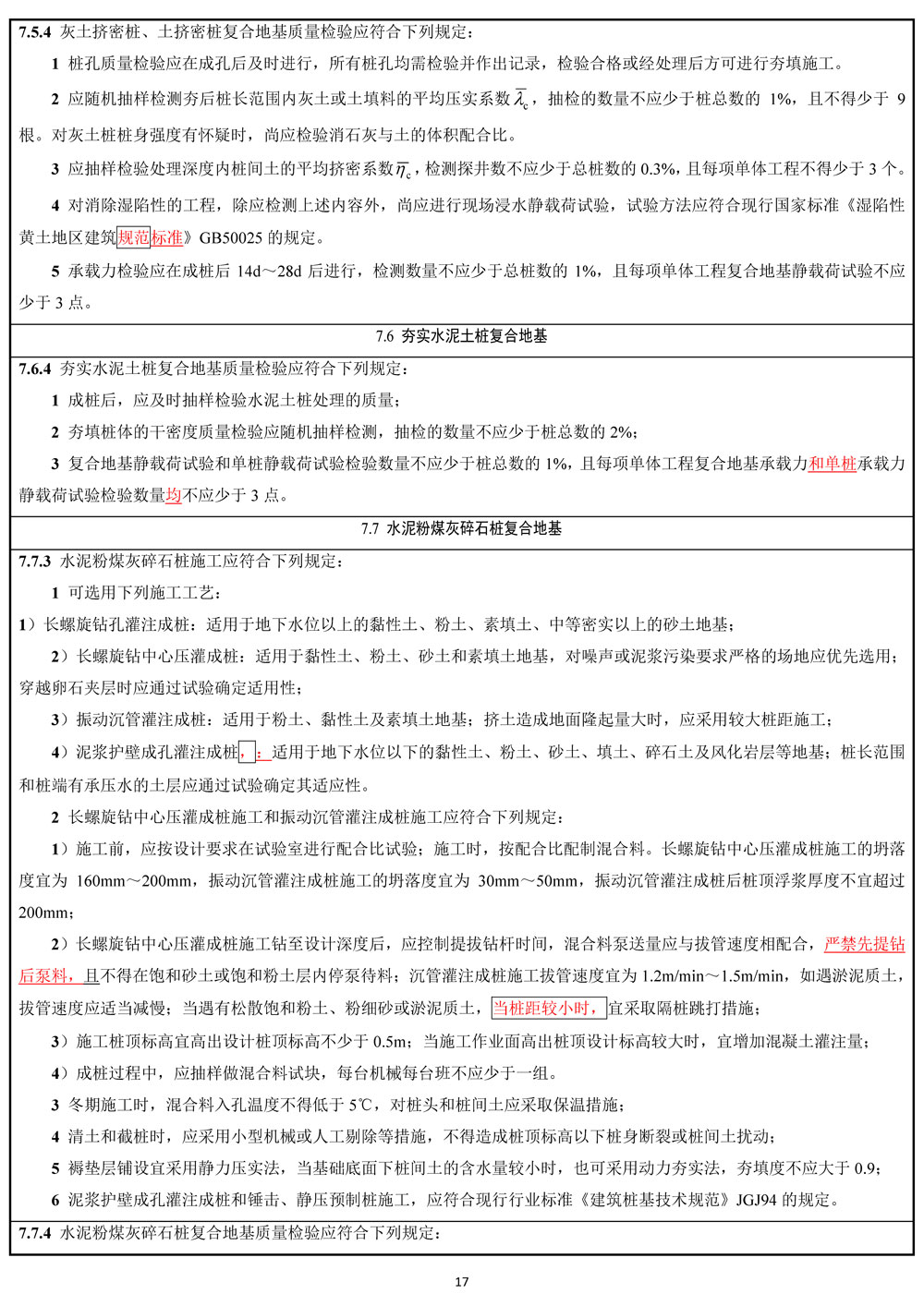 菠菜担保网·(中国区)官方网站