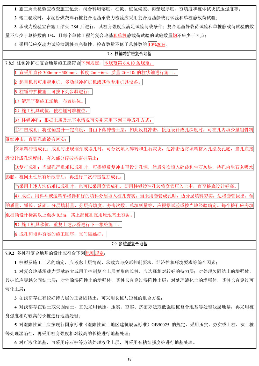 菠菜担保网·(中国区)官方网站