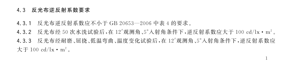 菠菜担保网·(中国区)官方网站