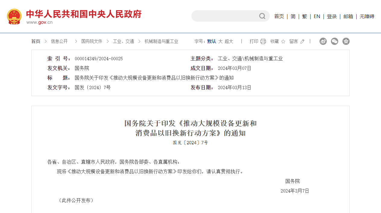 菠菜担保网·(中国区)官方网站