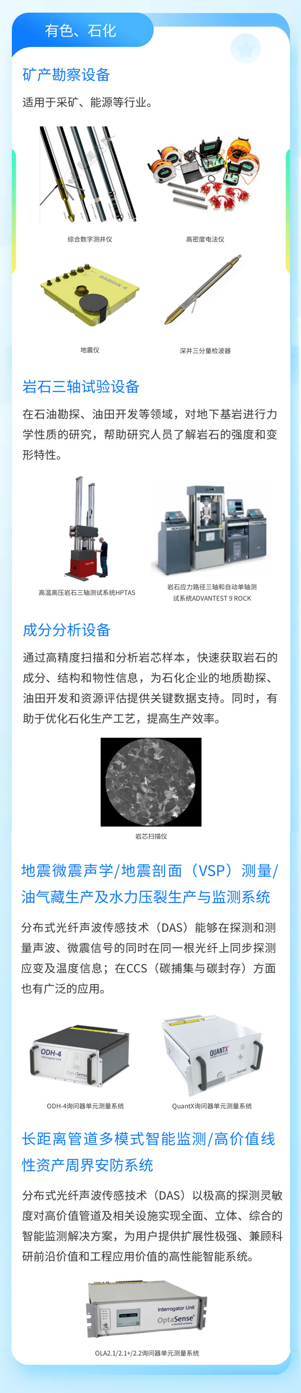 菠菜担保网·(中国区)官方网站