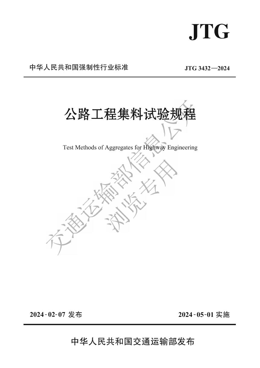 菠菜担保网·(中国区)官方网站