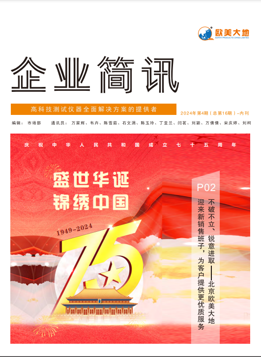 菠菜担保网·(中国区)官方网站