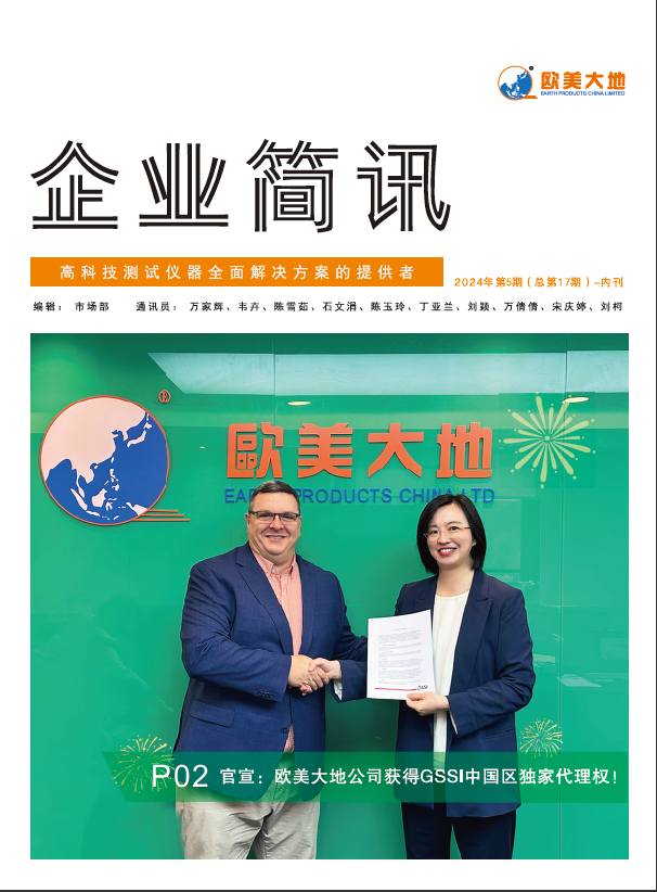 菠菜担保网·(中国区)官方网站