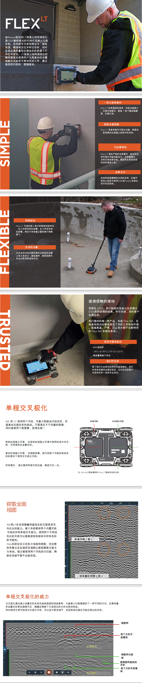 LT产品资料.png