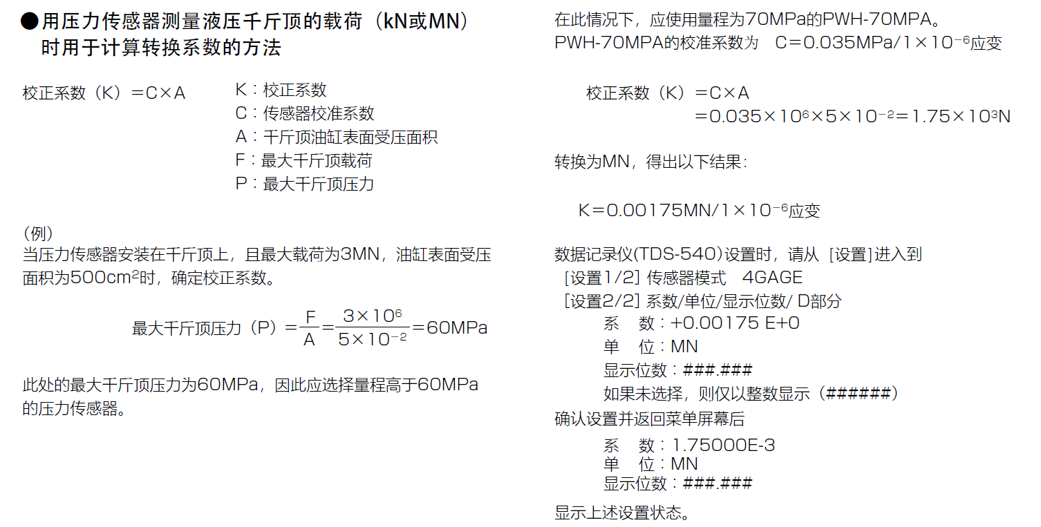 菠菜担保网·(中国区)官方网站