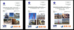 菠菜担保网·(中国区)官方网站