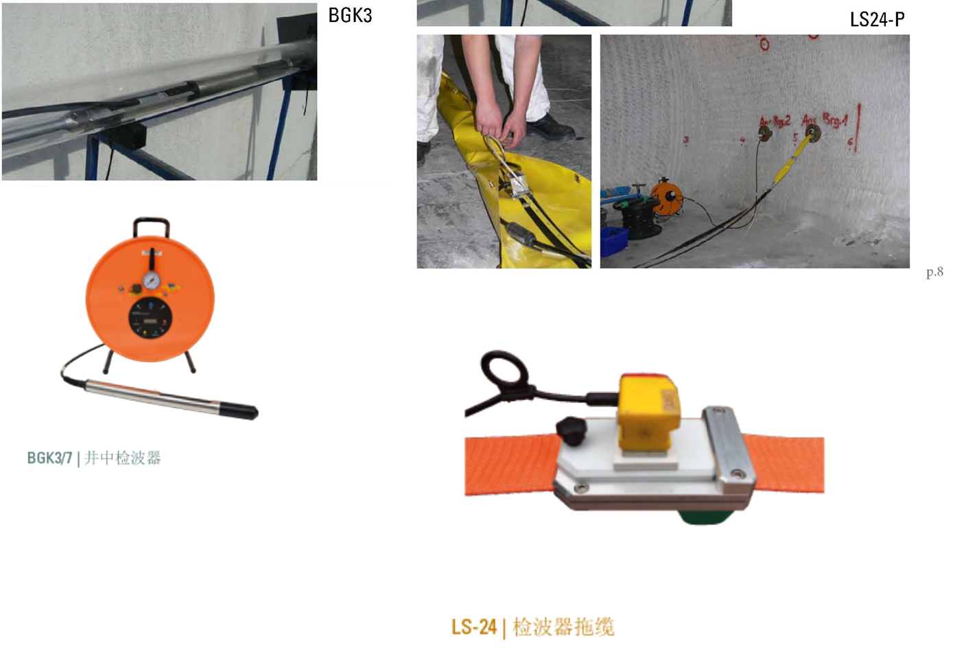 菠菜担保网·(中国区)官方网站