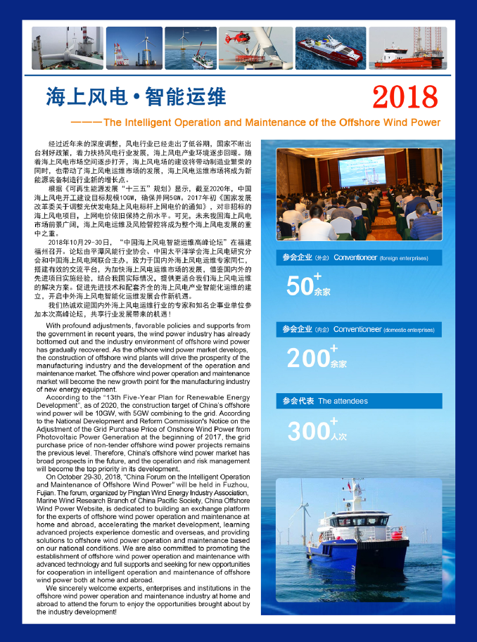 菠菜担保网·(中国区)官方网站