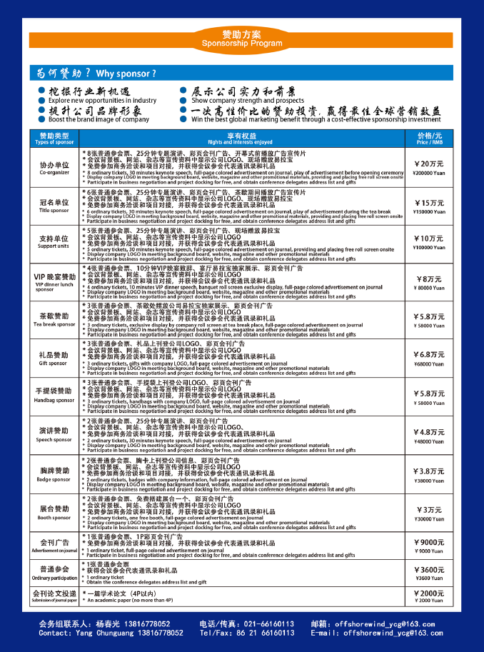 菠菜担保网·(中国区)官方网站
