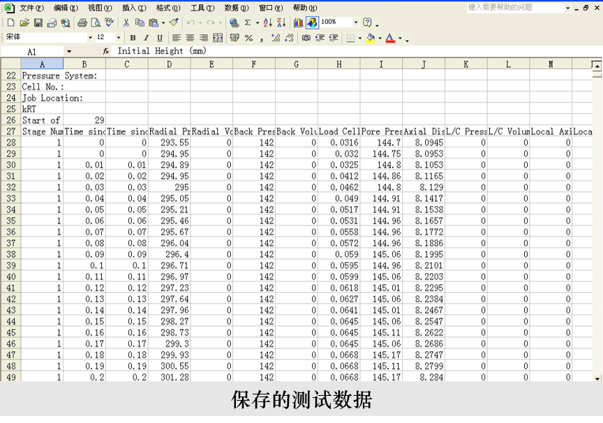 菠菜担保网·(中国区)官方网站